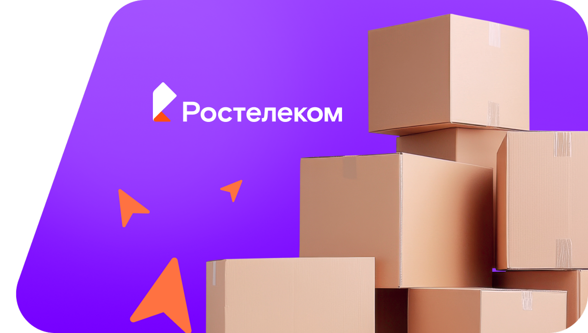 Переезд в новую квартирув&nbsp;село Ильино-Поляна (Республика Башкортостан)